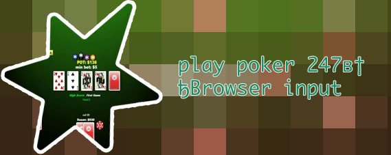 Play poker247
