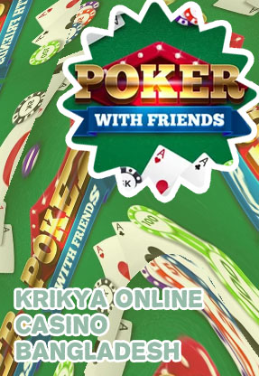 Poker game online with friends Bangladesh
