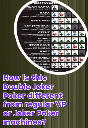 Poker joker rules