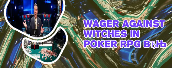 Poker playground